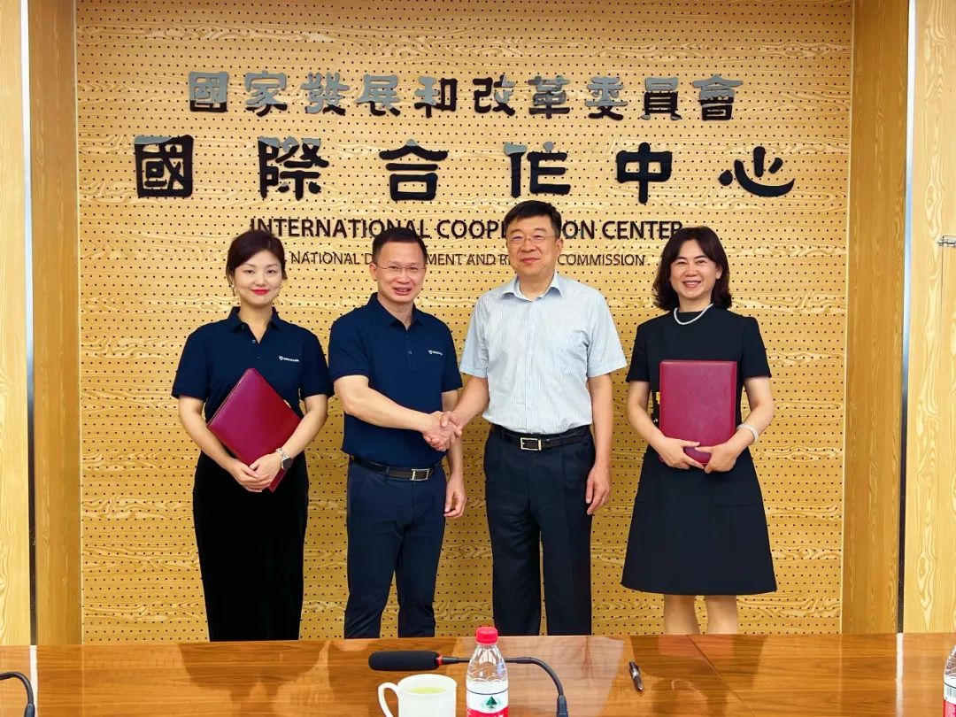 万佳安与国家发展和改革委员会国际合作中心签署合作协议携手助力“一带一路”高质量发展