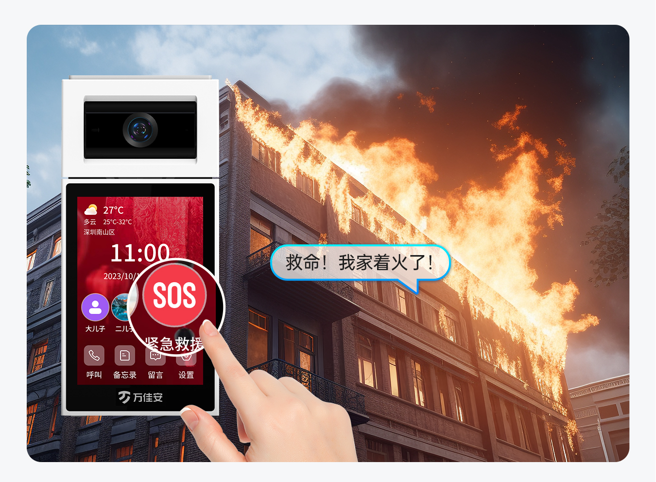 Q99新推文推广_09.jpg
