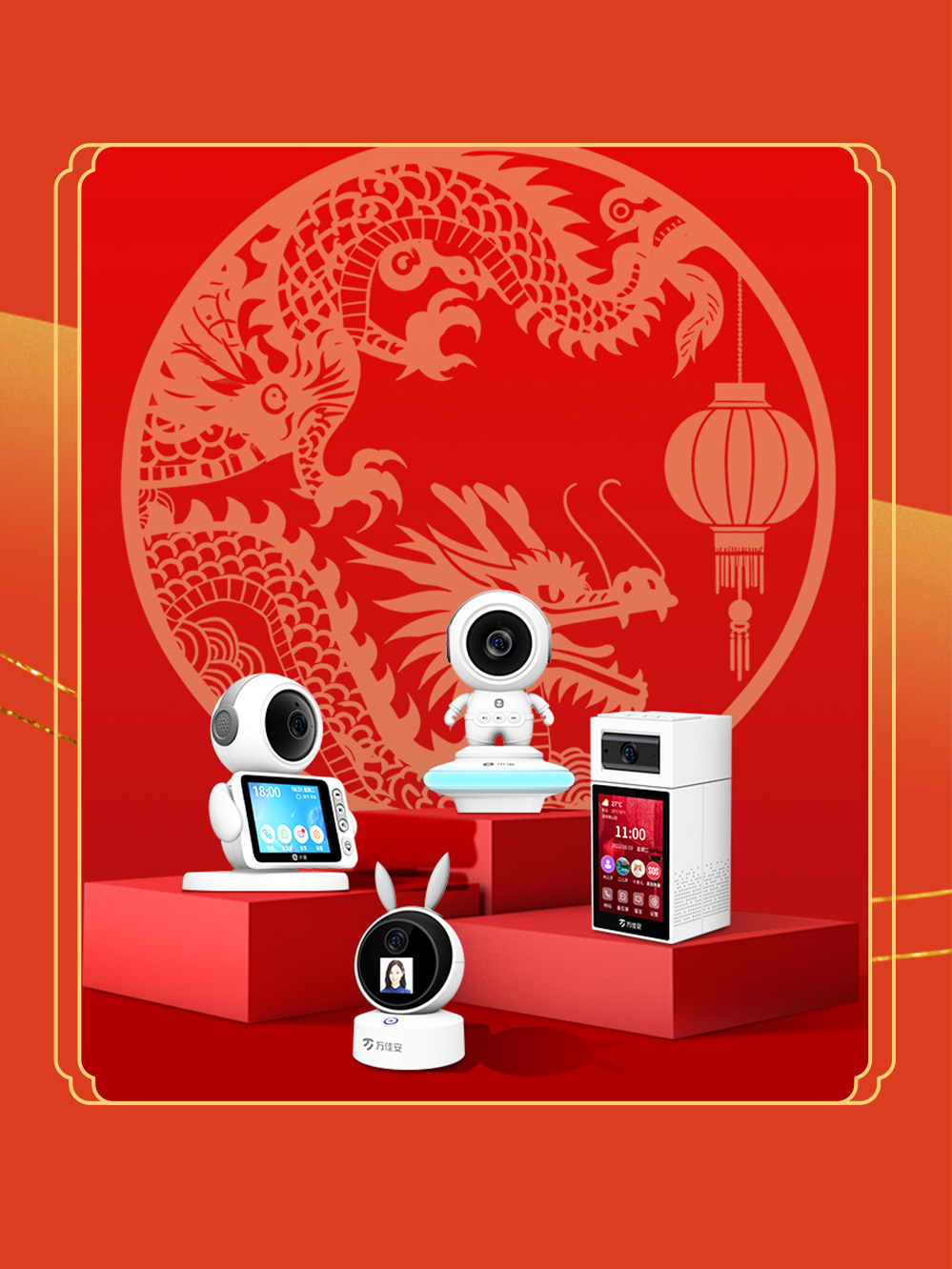 产品.png