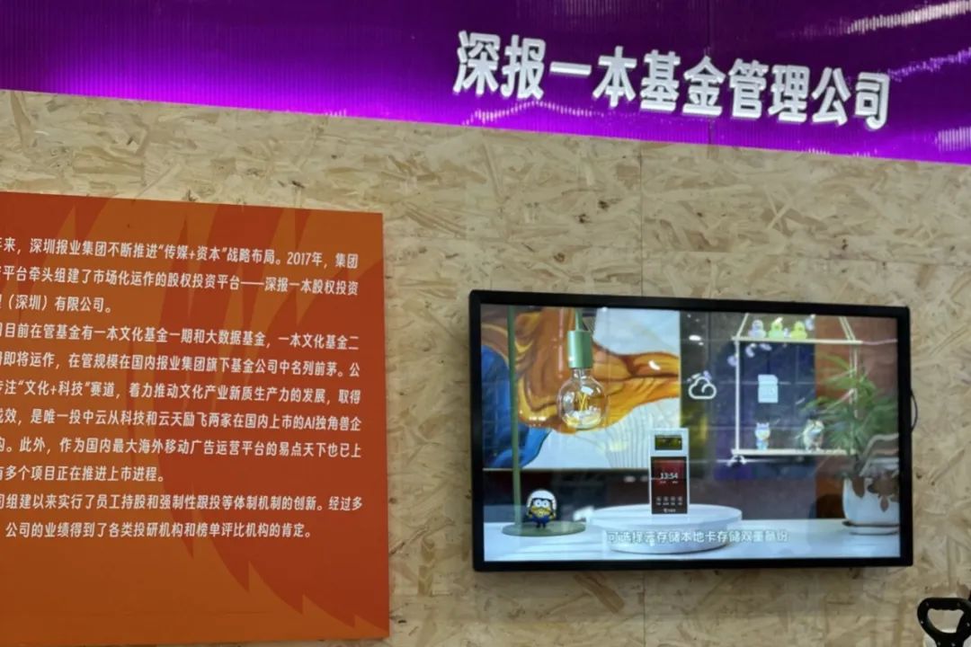 文博会2.png